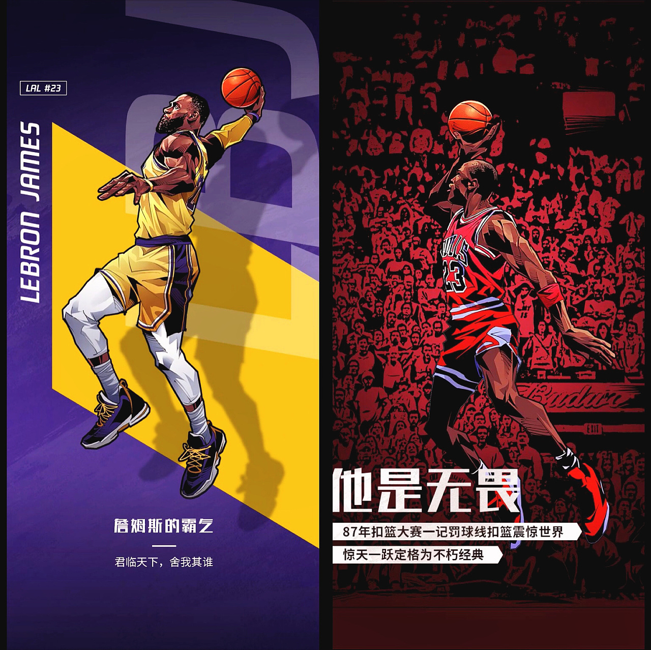 都是重量级！若阿隆索被炒鱿鱼，两名候选人成伯纳乌主推对象（都是大牌！若阿隆索下课，伯纳乌力推两大接班热门）